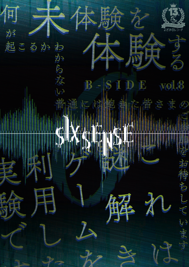 SIX-SENSE