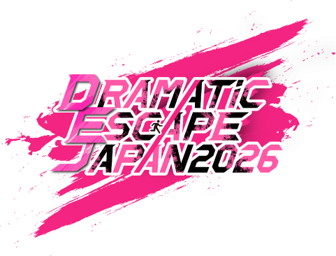 DEJボタン