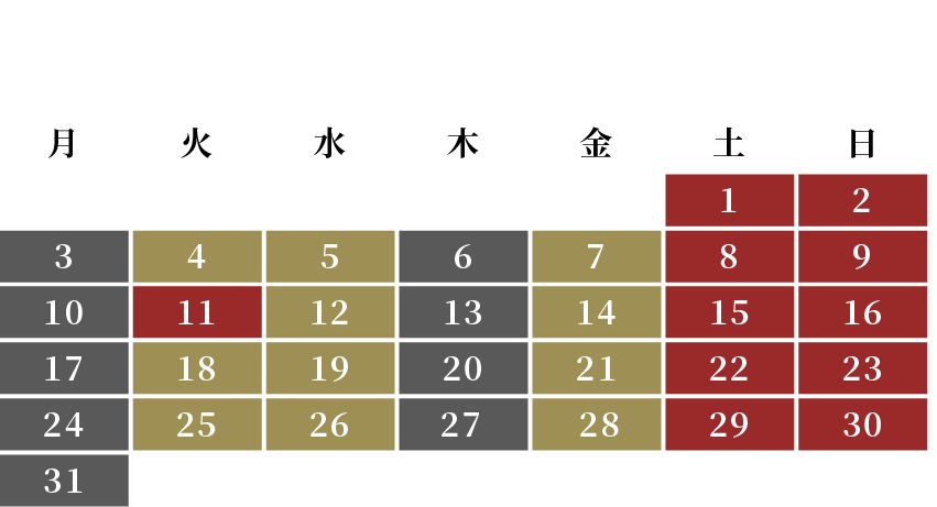 カレンダー