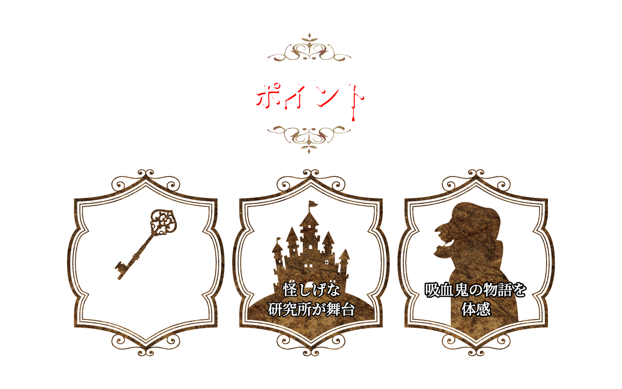 ポイント