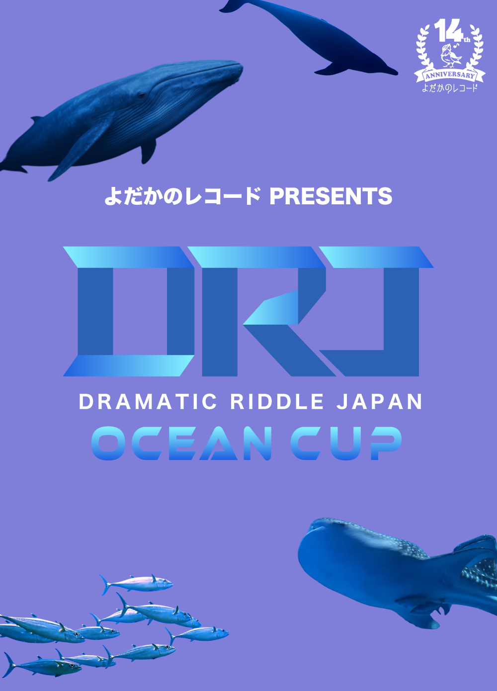 キービジュアル