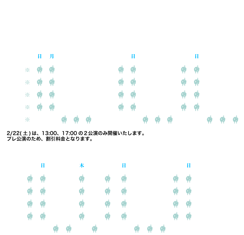 参加方法