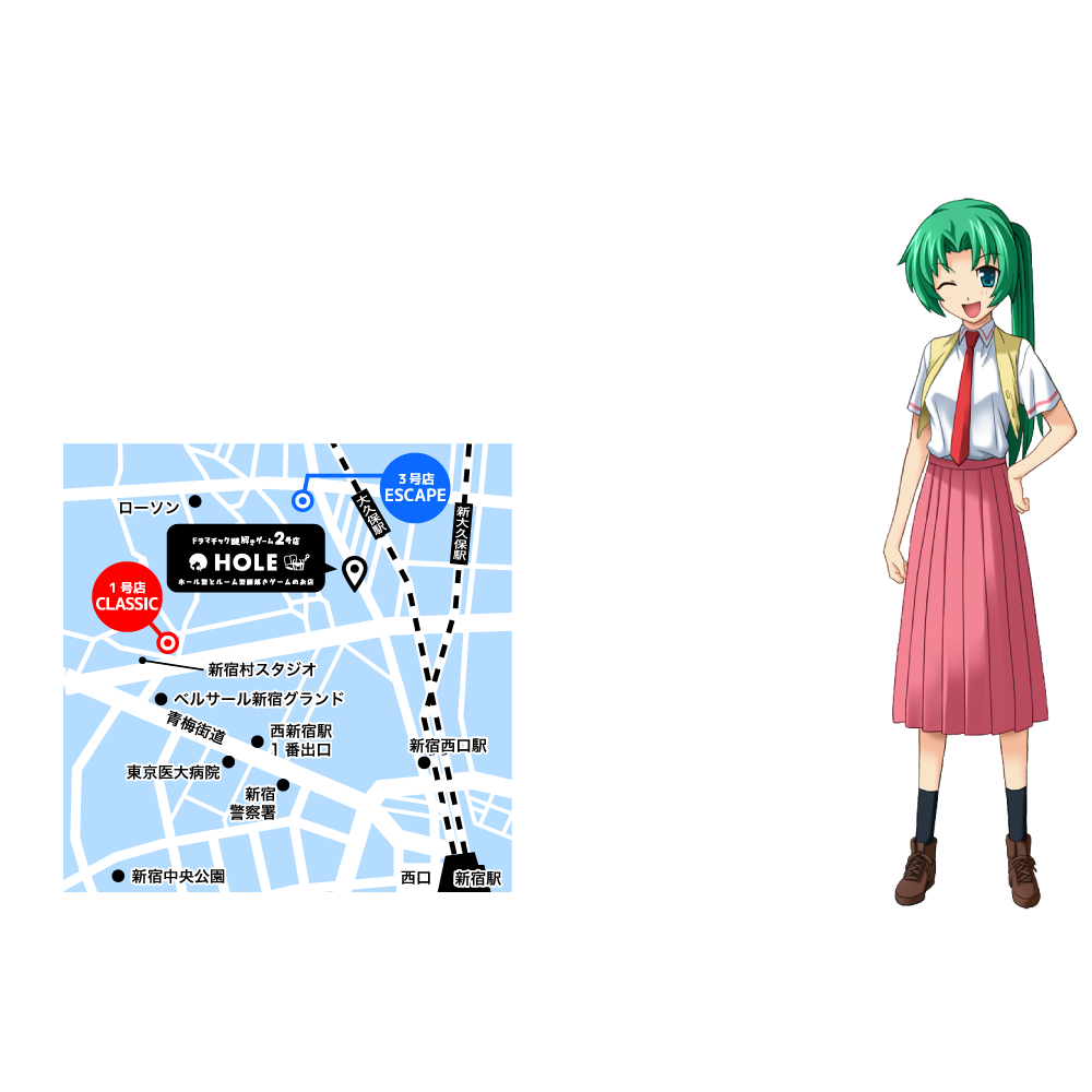 会場