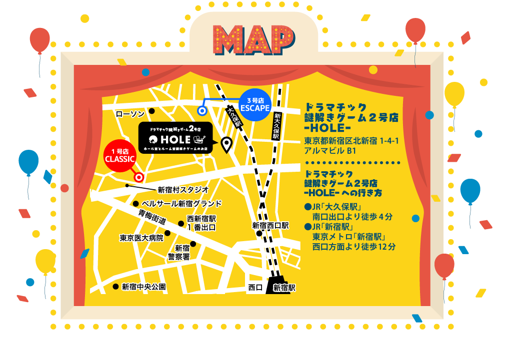 会場