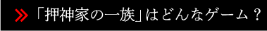 メニュー