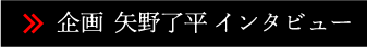 メニュー