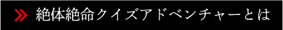 メニュー