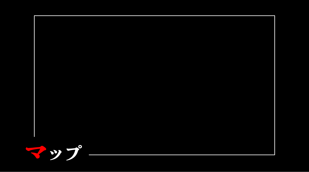 会場