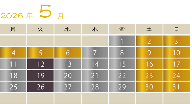 カレンダー