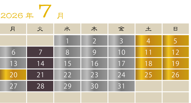 カレンダー