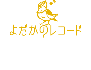 よだかロゴ