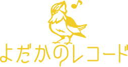 よだかロゴ