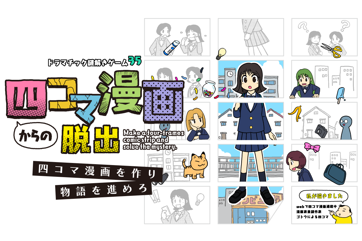 キービジュアル