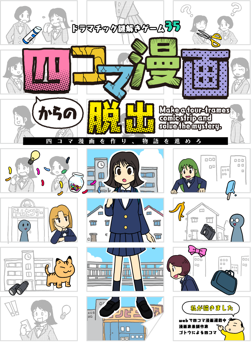 キービジュアル