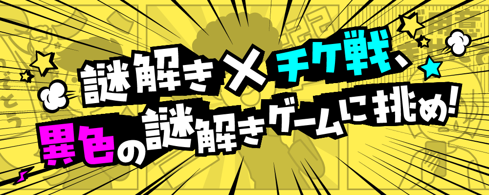 ポイント