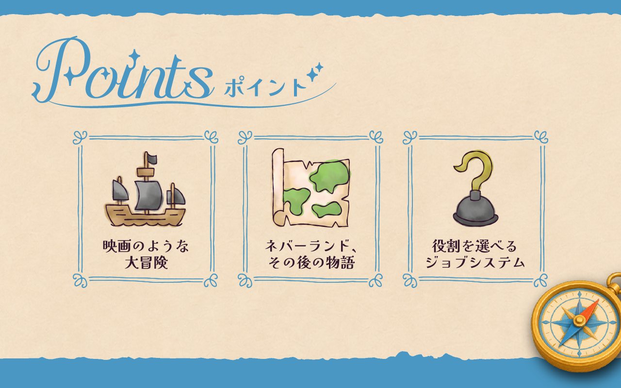 ポイント