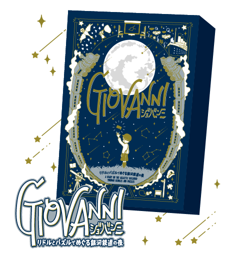 キービジュアル