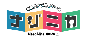 NAZONIKAロゴ