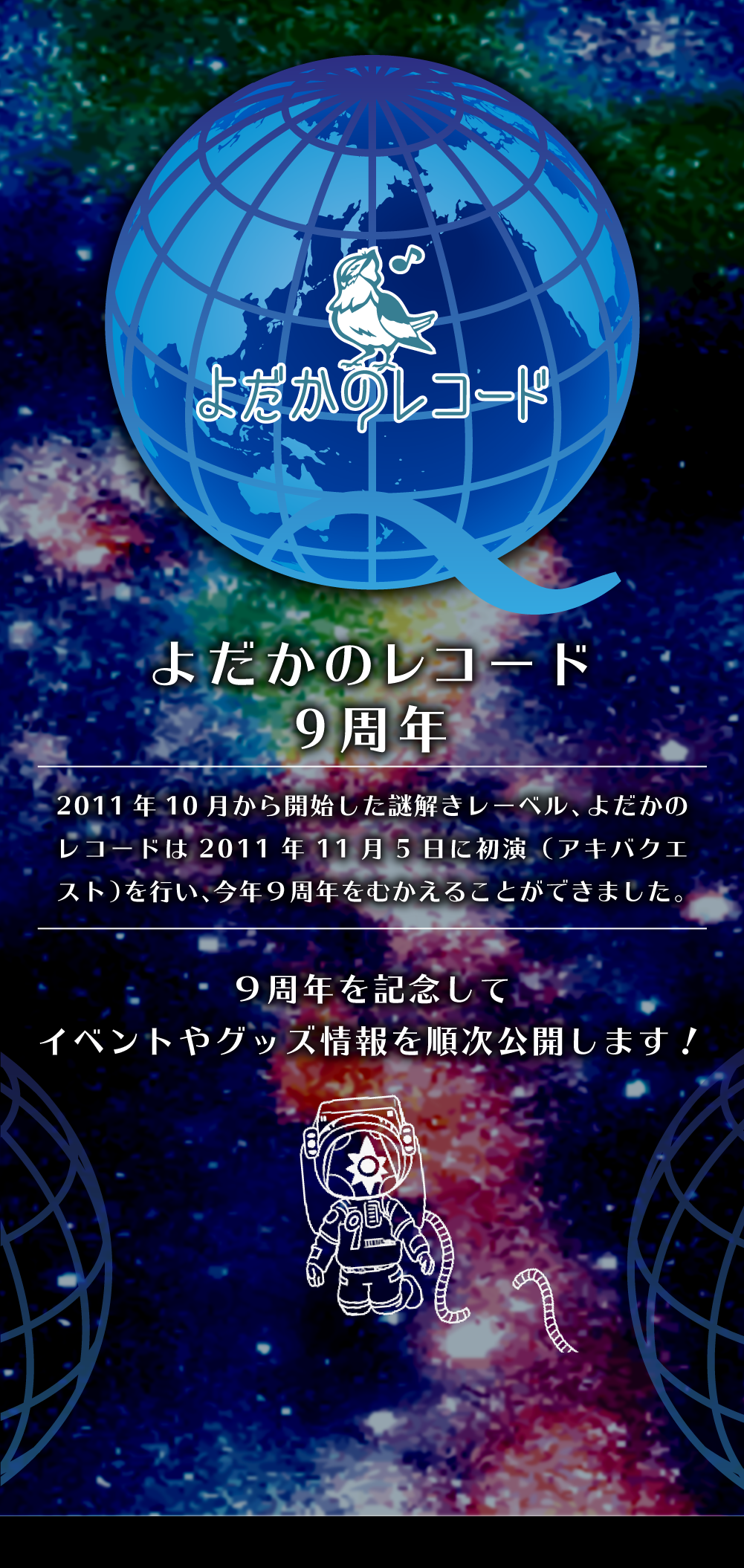 トップ